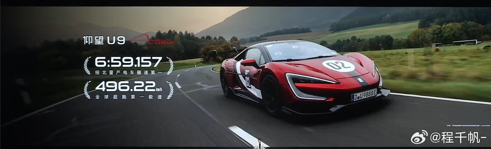 你迪是真的牛皮，今晚亲手终结了新能源汽车的上半场比亚迪发布会