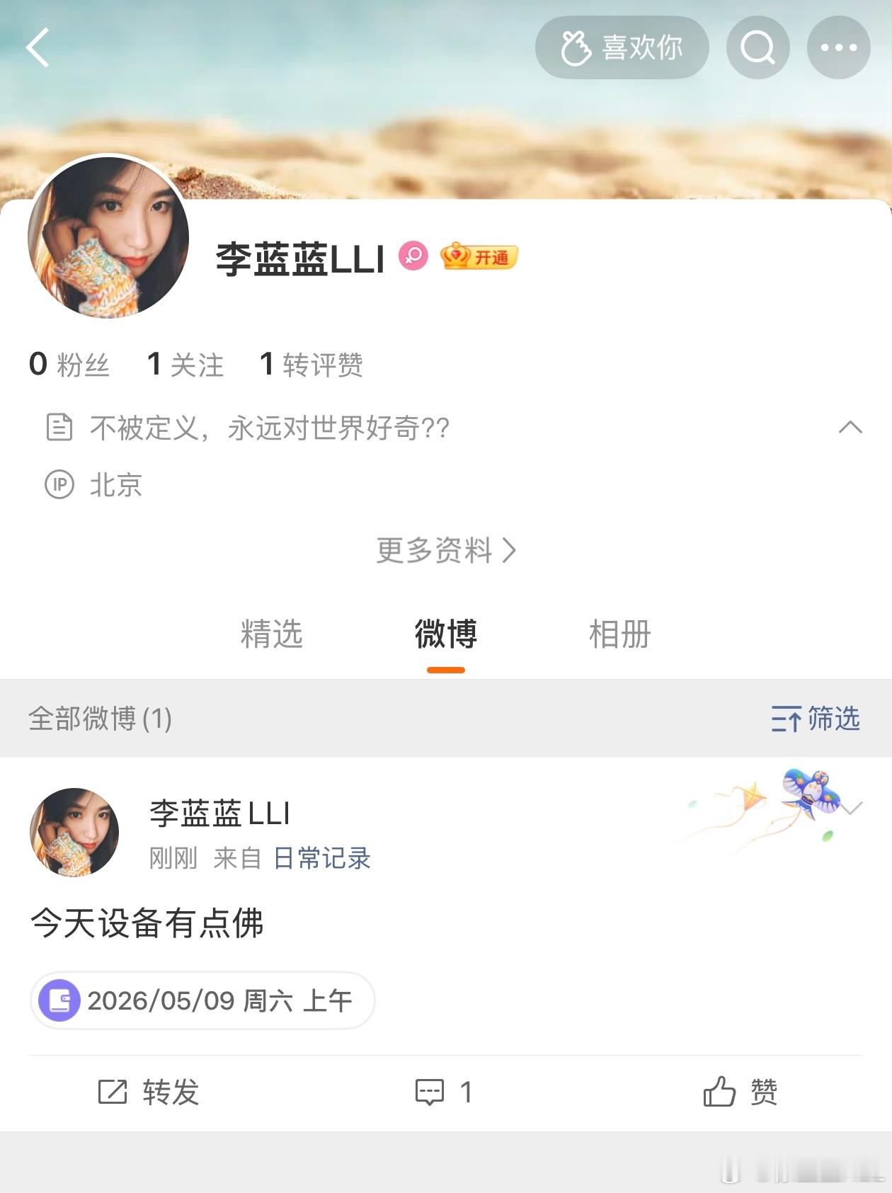 也是好起来了。居然都有冒牌的了。