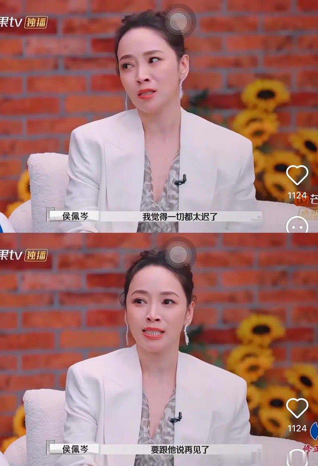 再见爱人  再见爱人[超话]  复兴彩虹学🌈🌈🌈周侯恋当年原来还有这一趴。