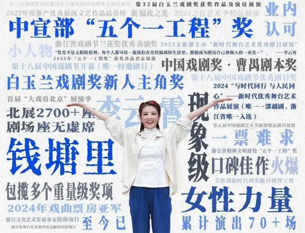 李云霄。