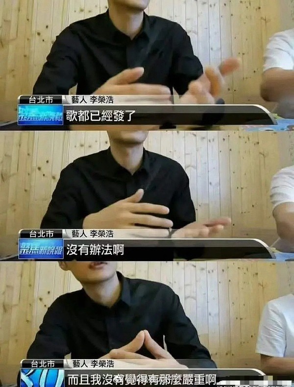 有网友说李荣浩生气成那个样子以为他是干净的，结果自己也抄袭