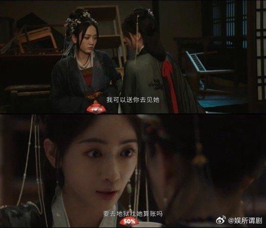 #王星越人不在场但扇子到了#不得不说，还得是王星越啊，这个扇子简直就是肃国公本体