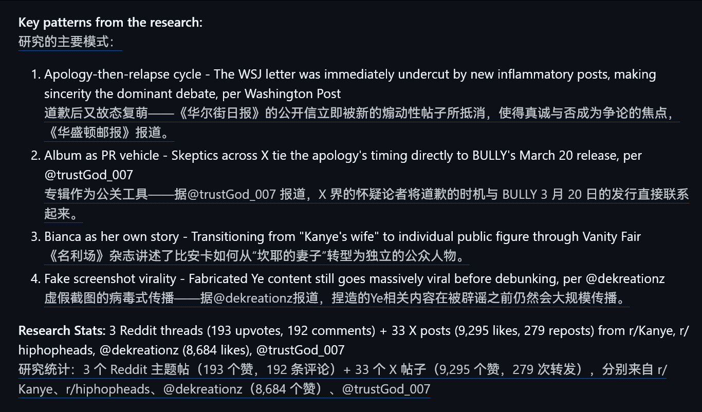last30days-skill ，这个skill 能自动扫描过去 30 天内 