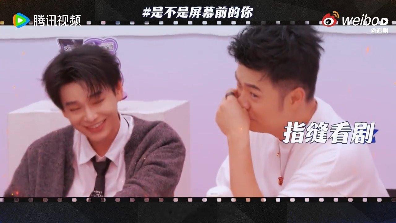 陈赫彭昱畅演我吃瓜陈赫彭昱畅示范牵手我宣布：陈赫彭昱畅这段就是我的追剧嘴替！抓手