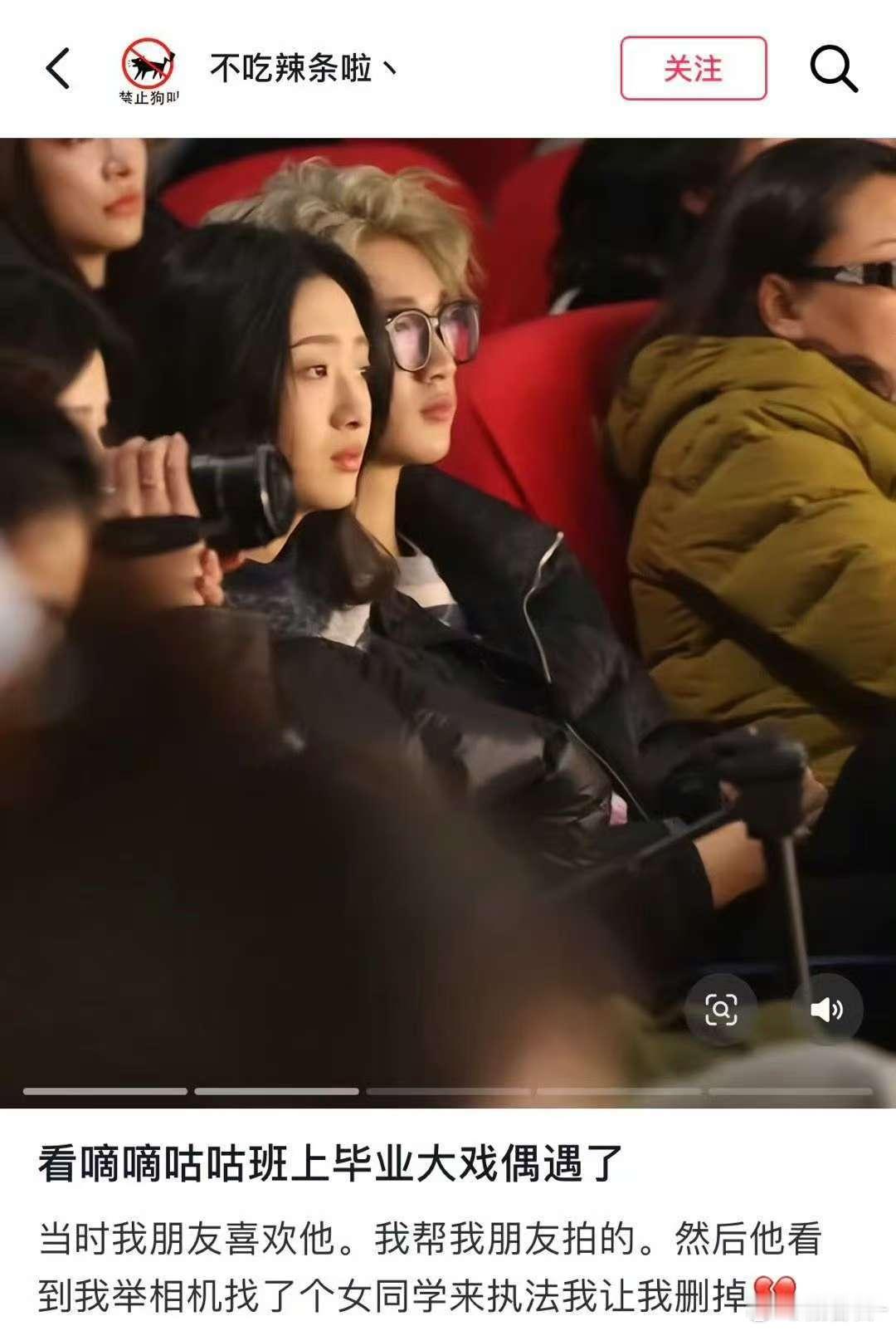 丁程鑫粉丝拍的荣梓杉李禹熹丁程鑫粉丝拍到过荣梓杉李禹熹 妈呀 原来之前丁程鑫的粉