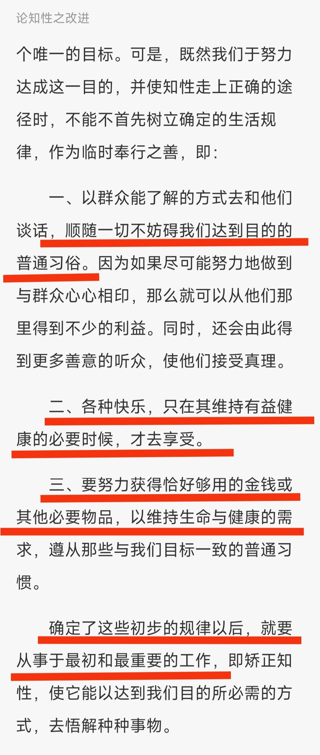 #说端午快乐有错吗#没有错，但个人认为没有必要在这件事上跟“世俗”对着干。所以收