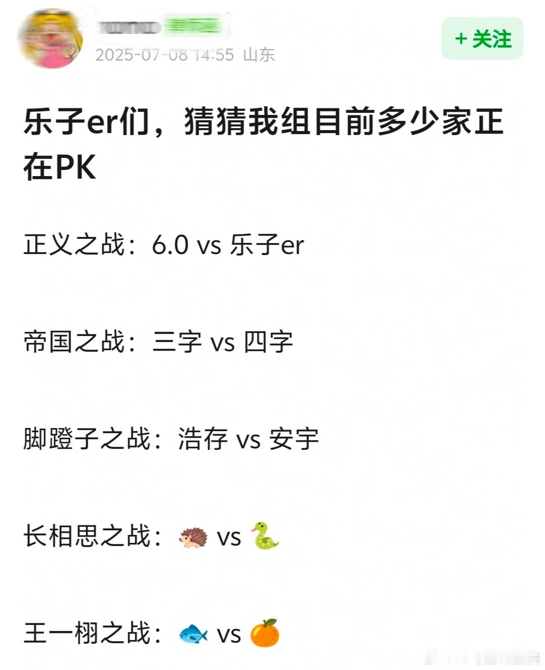 [并不简单]你站谁? ? ? 或者说哪家会赢? ? ?脚蹬子之战: 刘浩存 VS