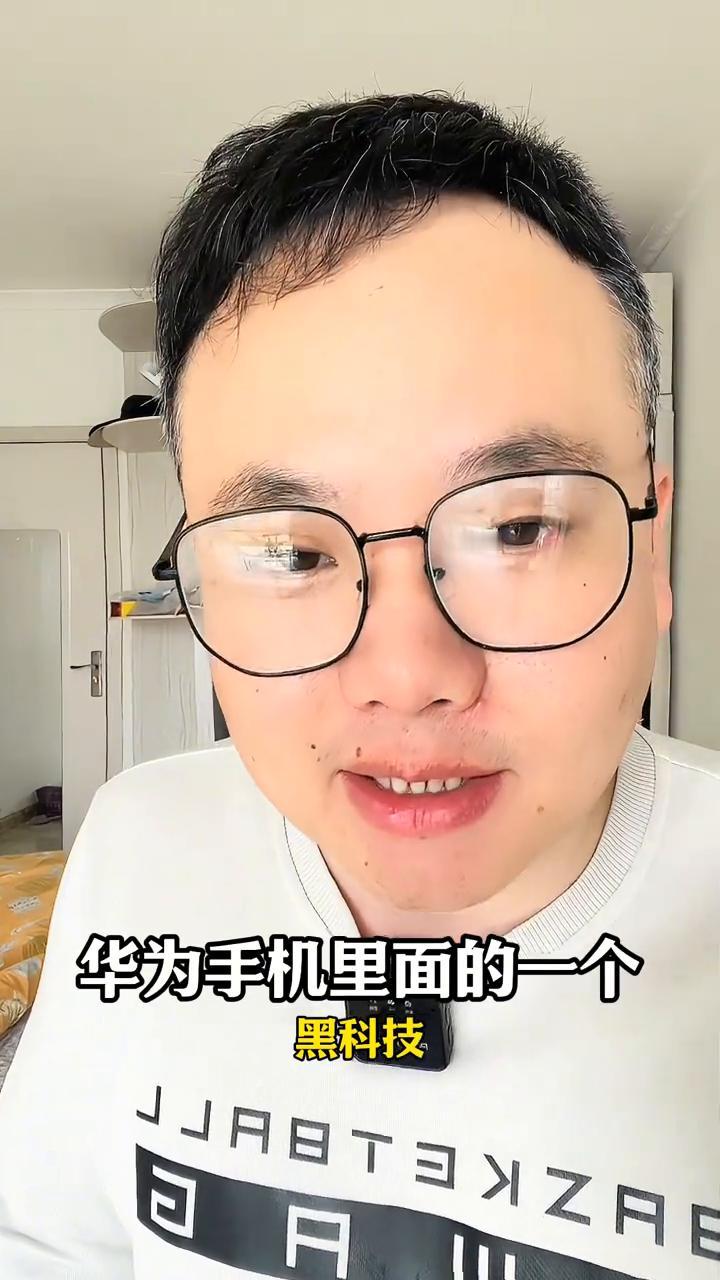 华为手机的卫星网络到底怎么使用？
华为手机里的卫星网络大家知道它是干什么用的吗？