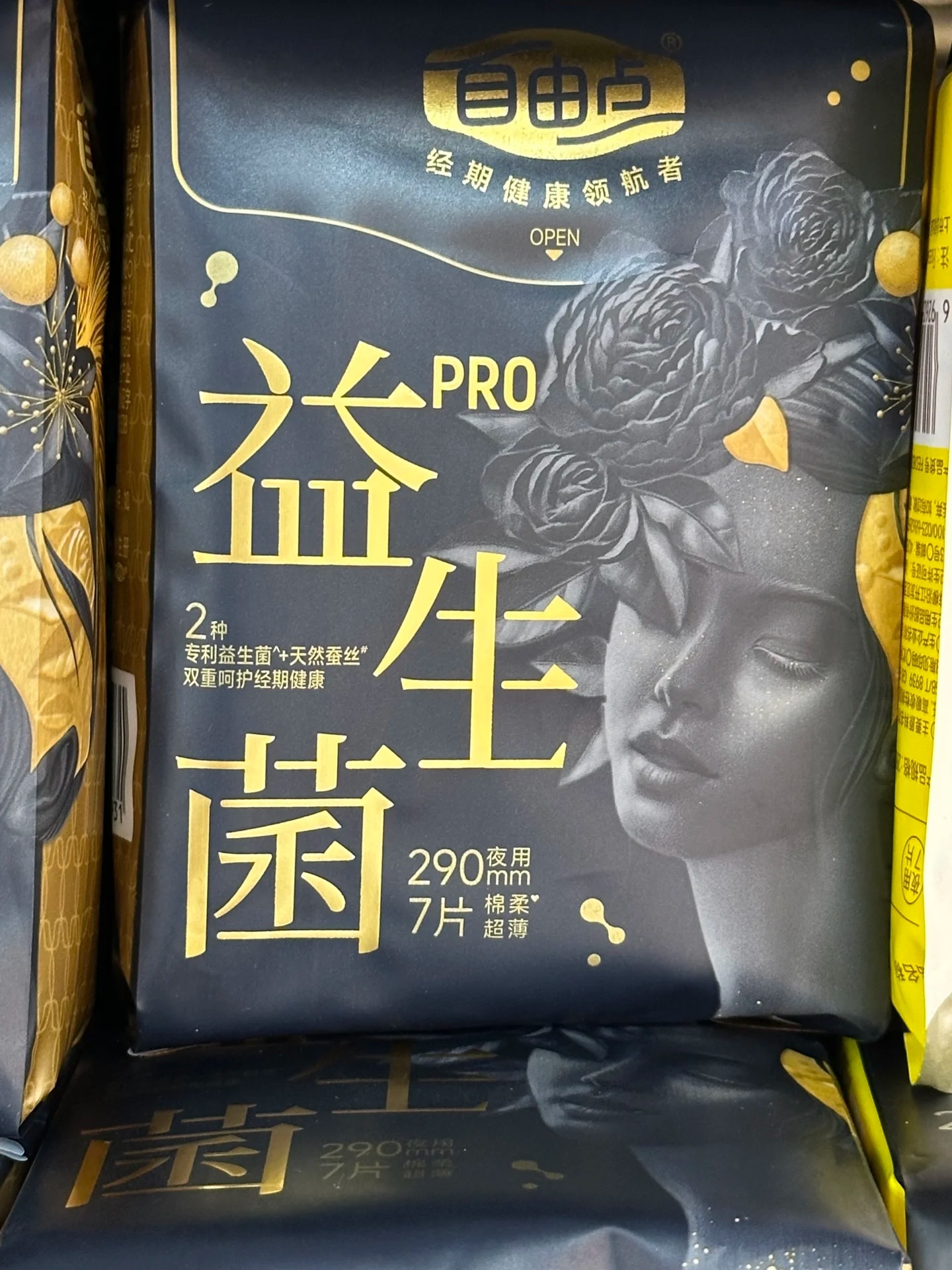 加料型卫生巾是噱头还是创新 大家都在造超级卫生巾，加益生菌，加蔓越莓，加这个那个