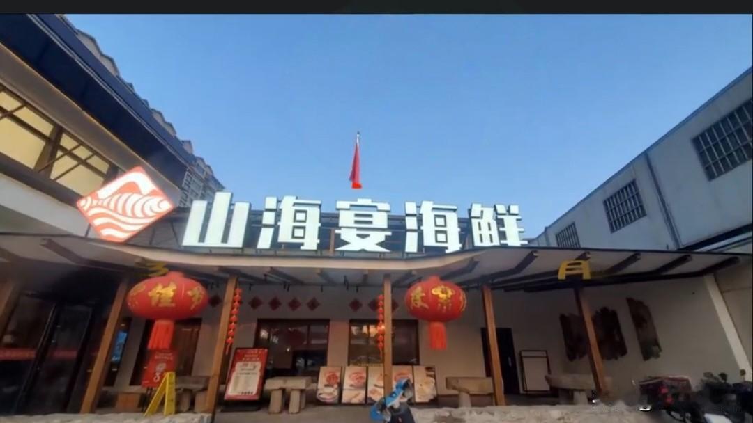 老唐山人口语“喜欢”不说喜欢，说“歇恨”（恨发轻声）。

随着唐山宴和河头老街的