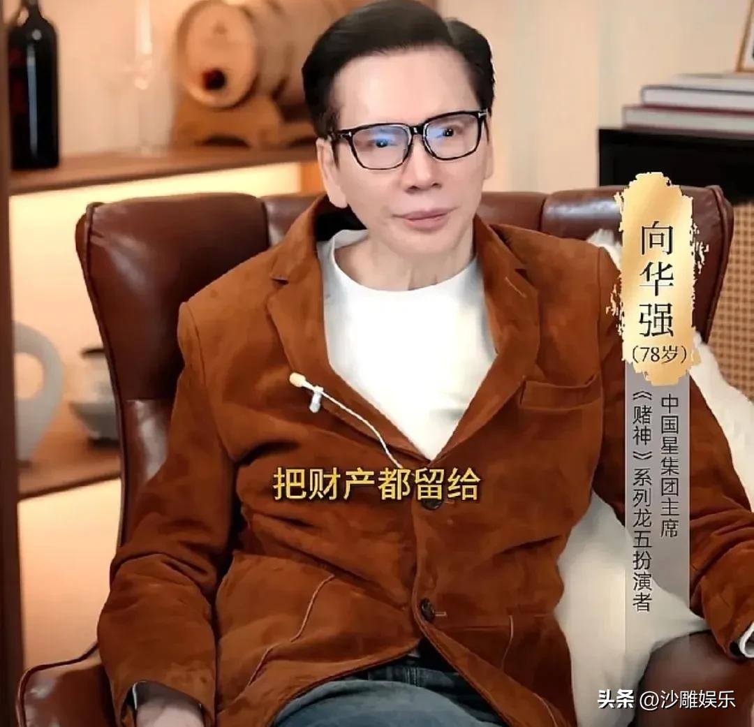 向华强，最新回应！

3月1日，向家的“财产分配连续剧”又更新了。面对外界关于“