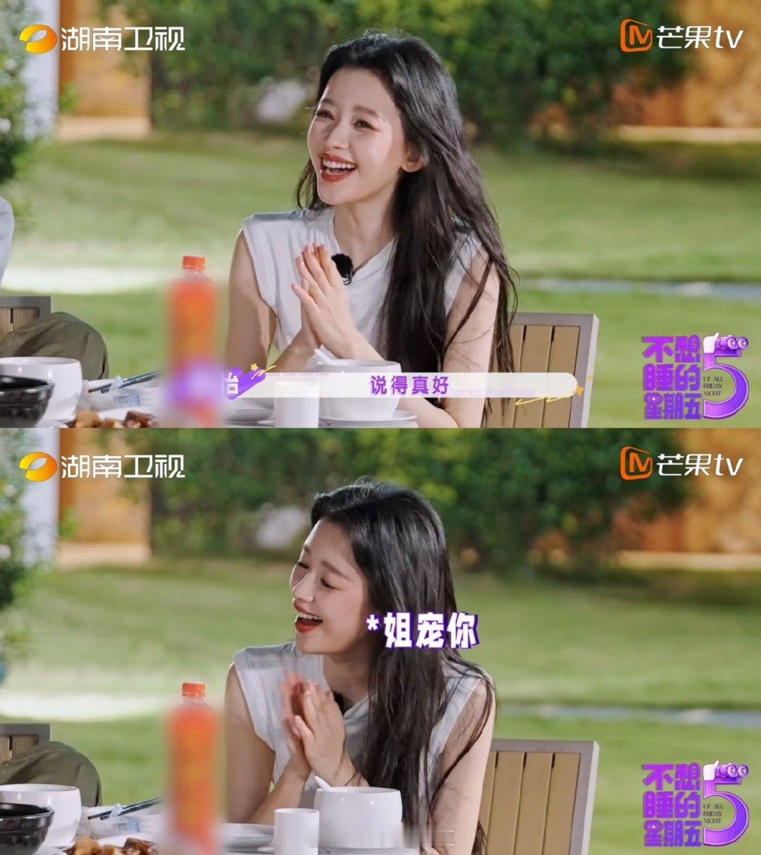 郭京飞孙怡哄周翊然不想睡的星期五又搞笑又暖心的片段，周翊然聊荒岛求生，脑洞大开被