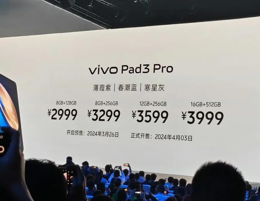 vivo Pad3 Pro发布，2999元起

8+128GB/2999元，8+
