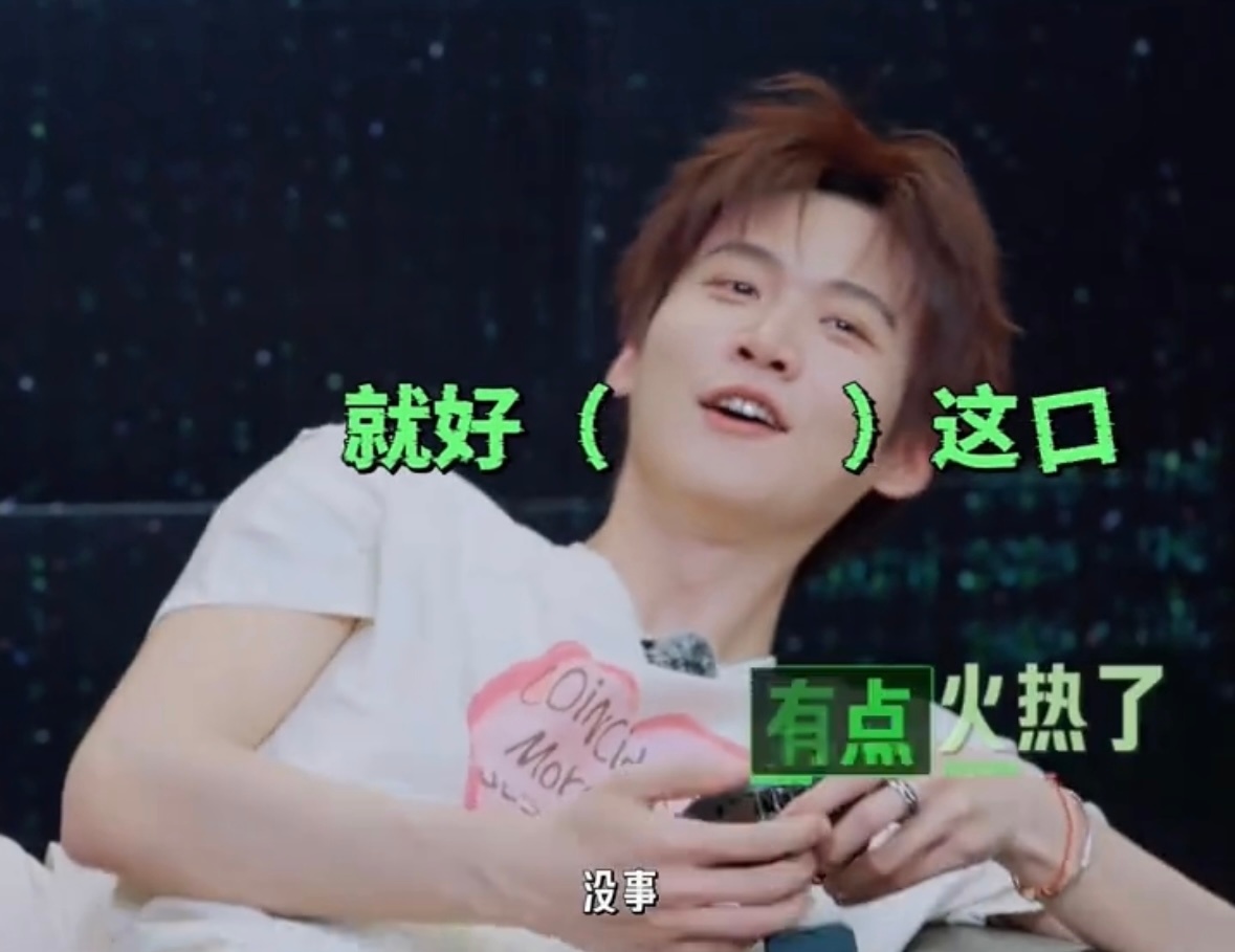 周柯宇每天在挨打的边缘疯狂试探这期笑点全被周柯宇承包住，嘴根本闲不住，一边模仿气