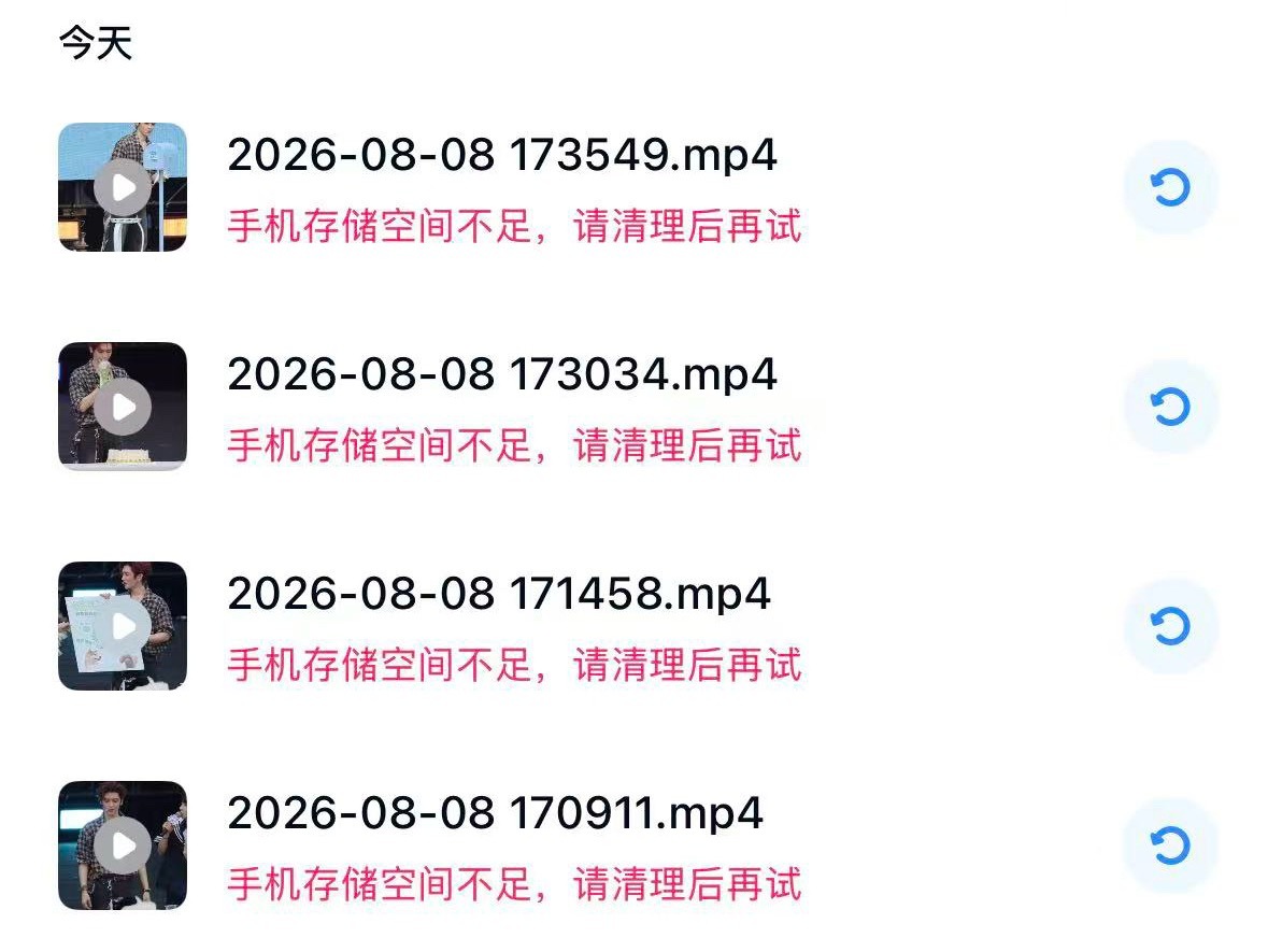 别欺负我了 