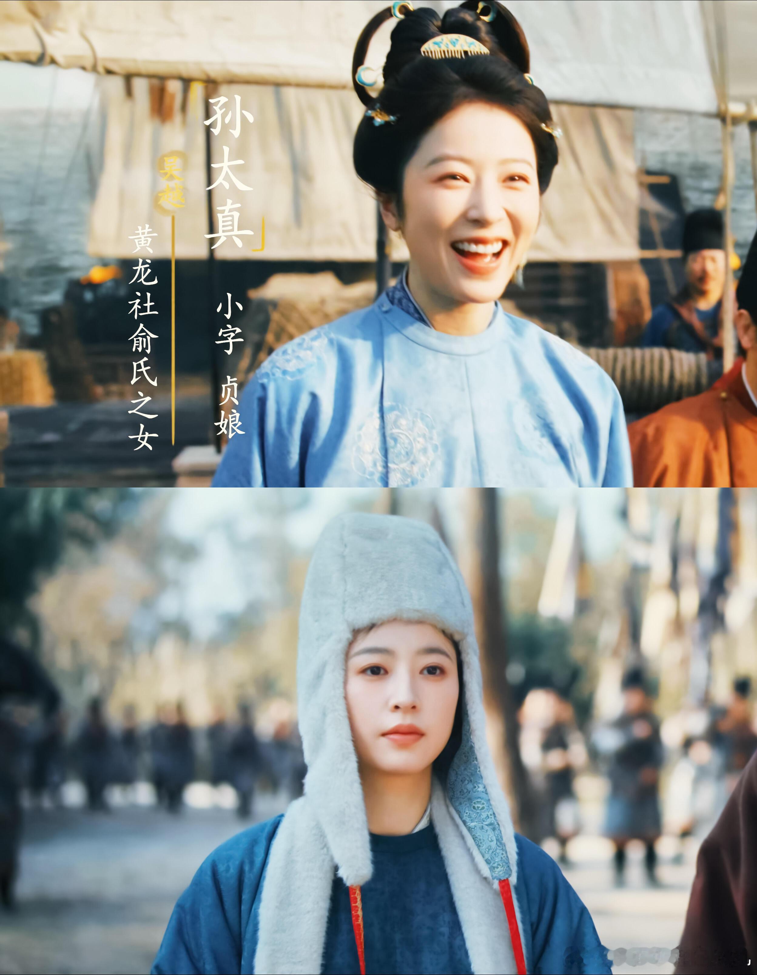 太平年女子图鉴 太平年