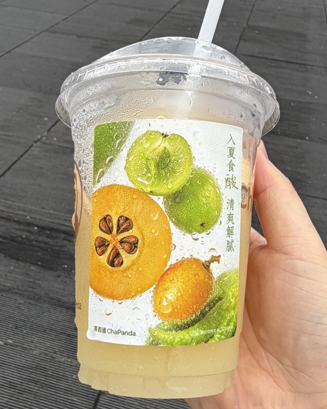 茶百道茶百道 不知道咋回事身边都在喝茶百道酸嘢🥭 酸木瓜黄皮嘢第一口酸到瞳孔地