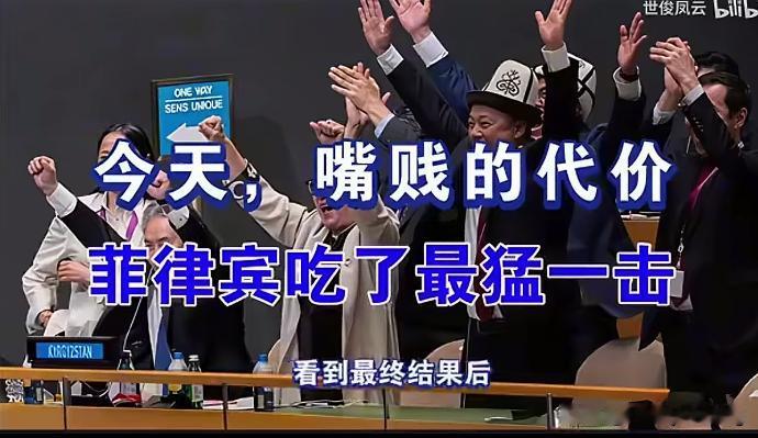 菲律宾在新加坡香格里拉论坛夸日本什么来着？吹捧日本是世界模范公民！
这次地震就不