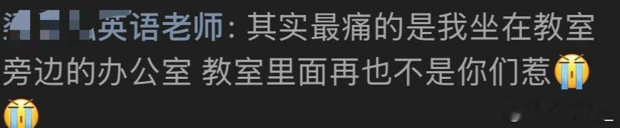 我真想回去上学了，在学校好好玩有她们在 