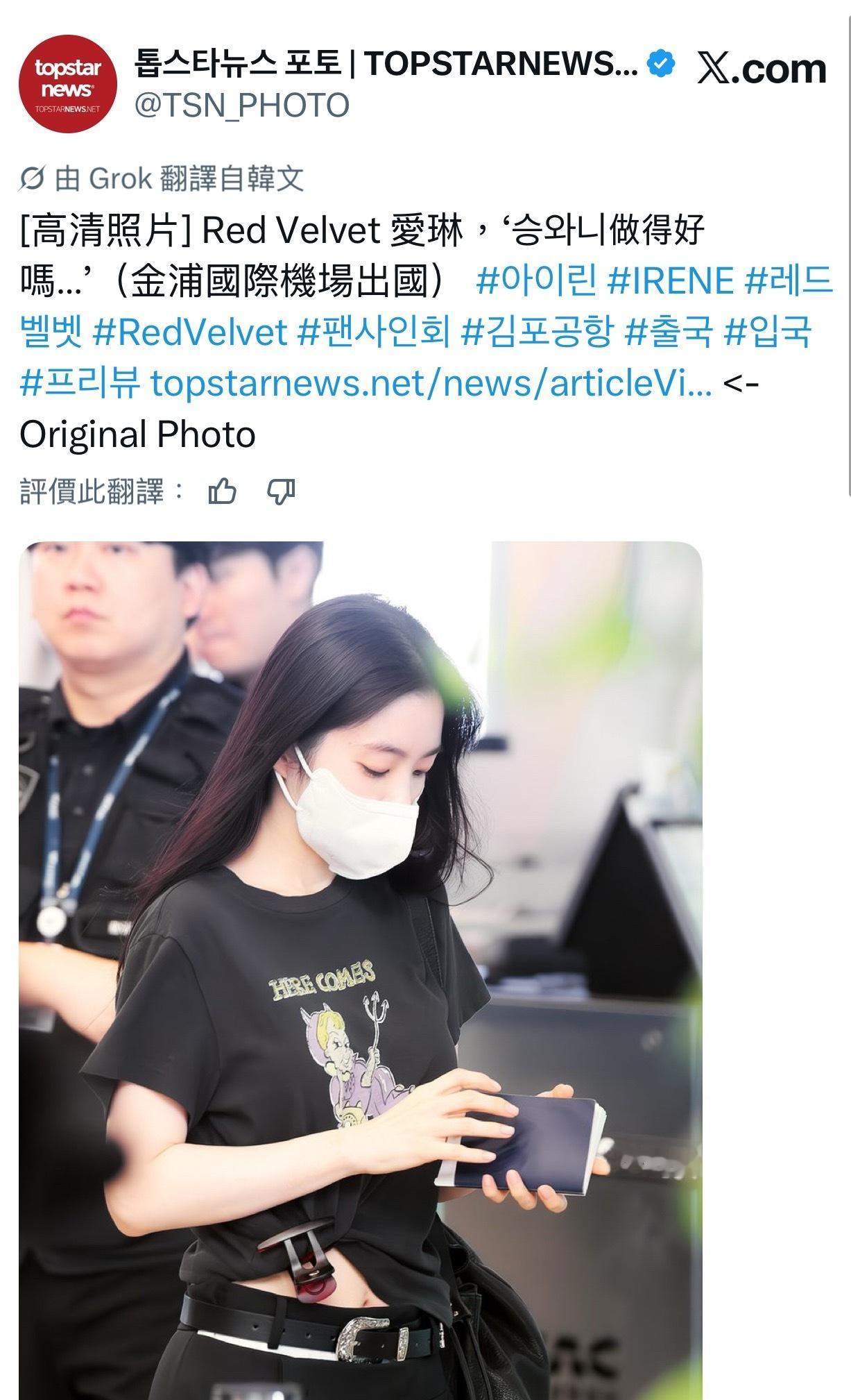 승와니Seungwani做得好嗎