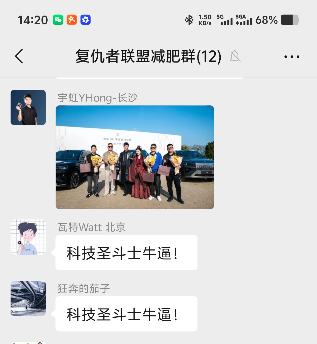 飞机刚落地就被楚霸王有乌骓马，吕布有赤兔马，现在我们新公路之王有极氪8X，都是好