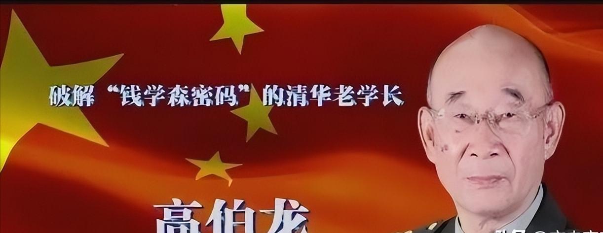 [微风]1971年，钱学森通过众多关系，在美国获得了激光陀螺的一些相关信息，送到