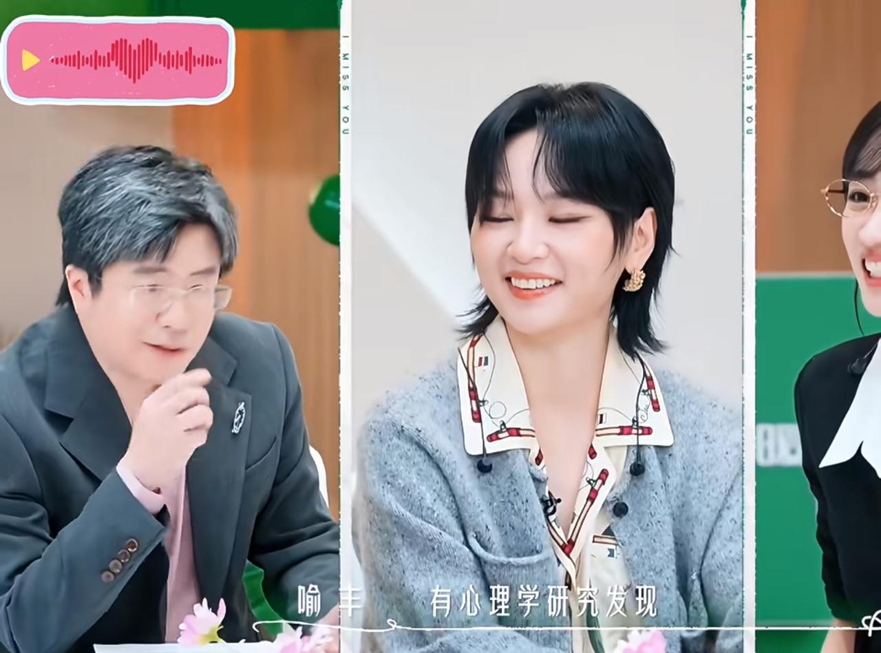 《后会有期》名场面！喻丰聊友情理论，直接把苏醒干沉默了。
新综艺《后会有期》这段
