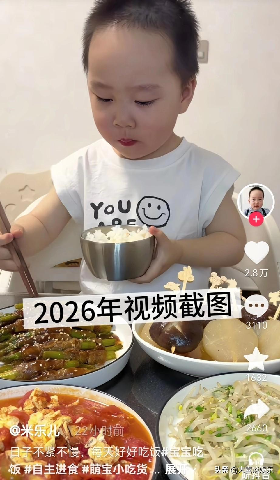 我发现了米乐视频的大破绽，
原来欺骗了粉丝这么久，
可以很多人还没发现，被蒙在鼓