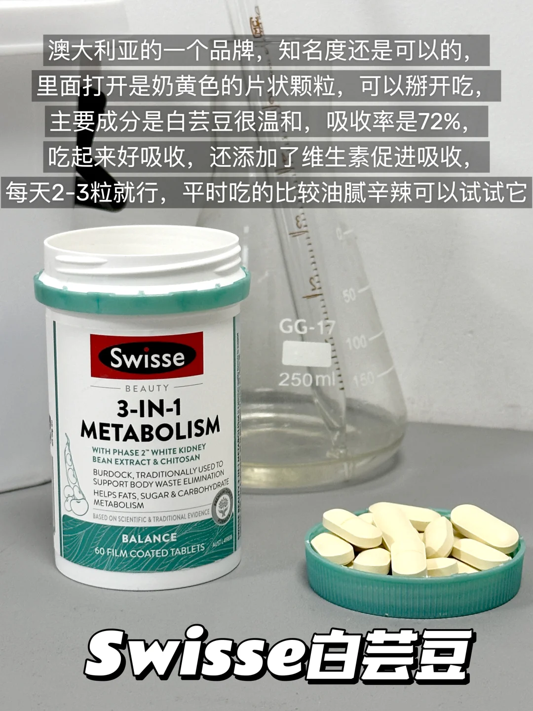 医学生真心建议:乱用减肥益生菌的是自己