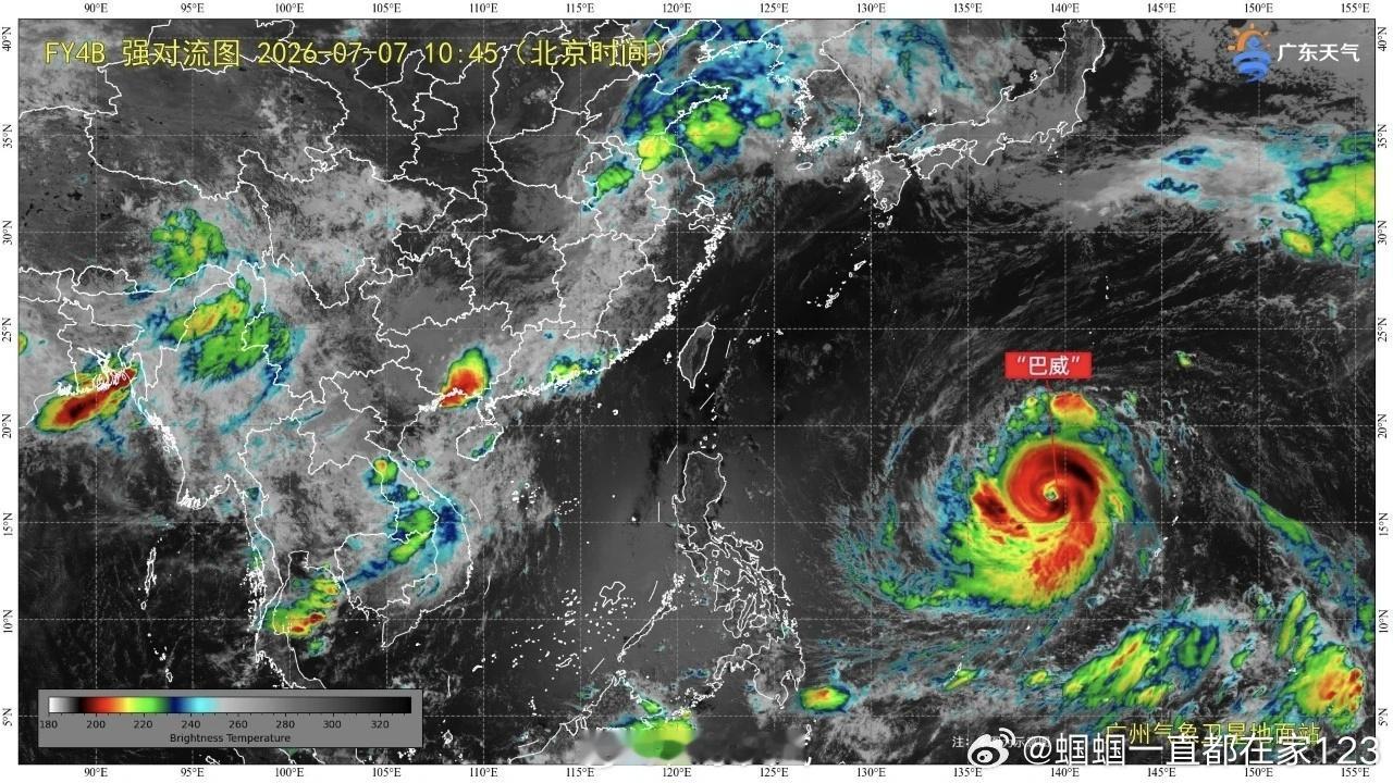 台风巴威你就看这颜色够不够红就对了。讲真今天的广州我已经体验到了被困暴雨中的窘境