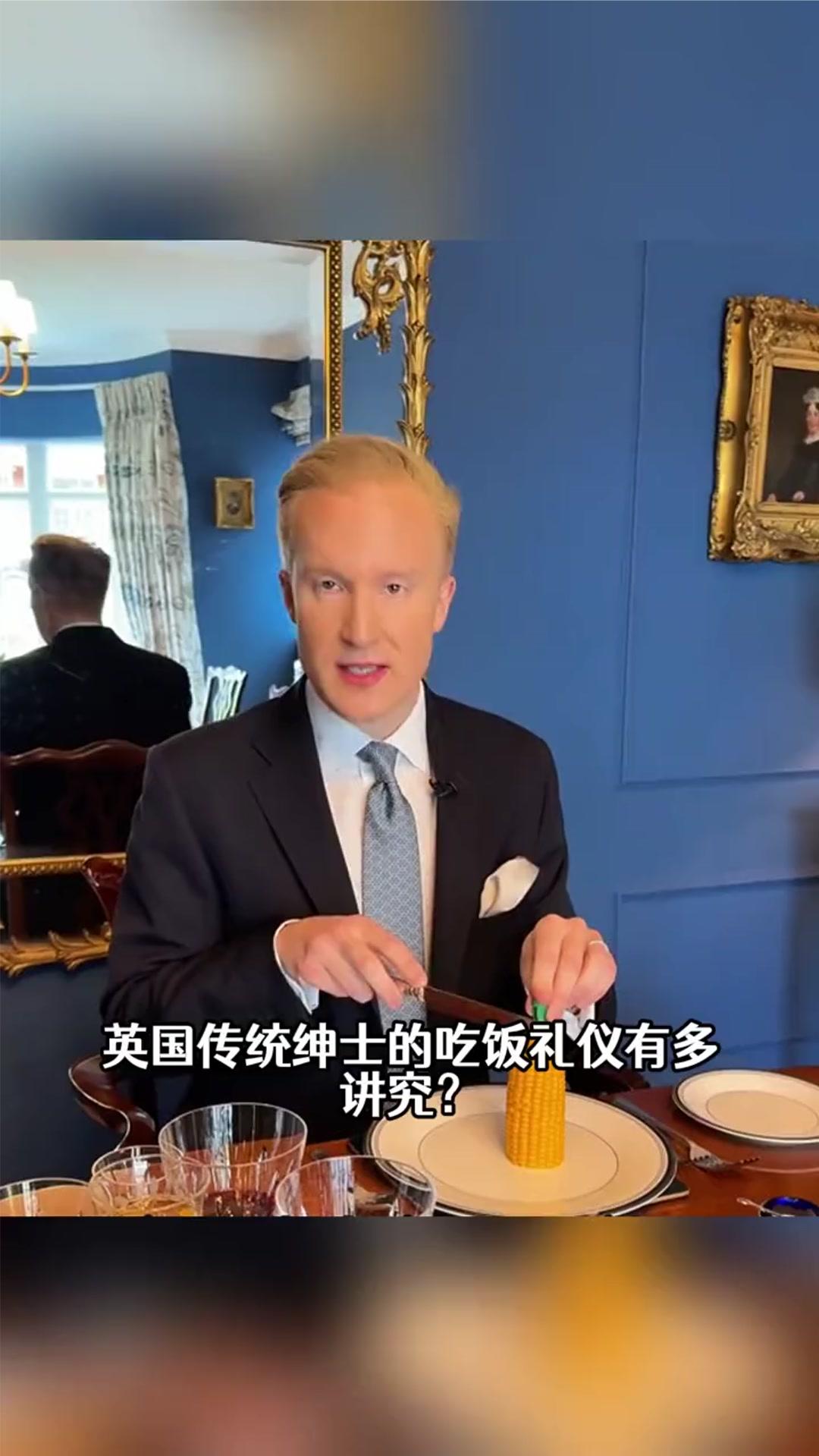 英国传统绅士的吃饭礼仪有多讲究？
·吃葡萄不能直接用手摘着吃，得用长柄银质剪刀剪