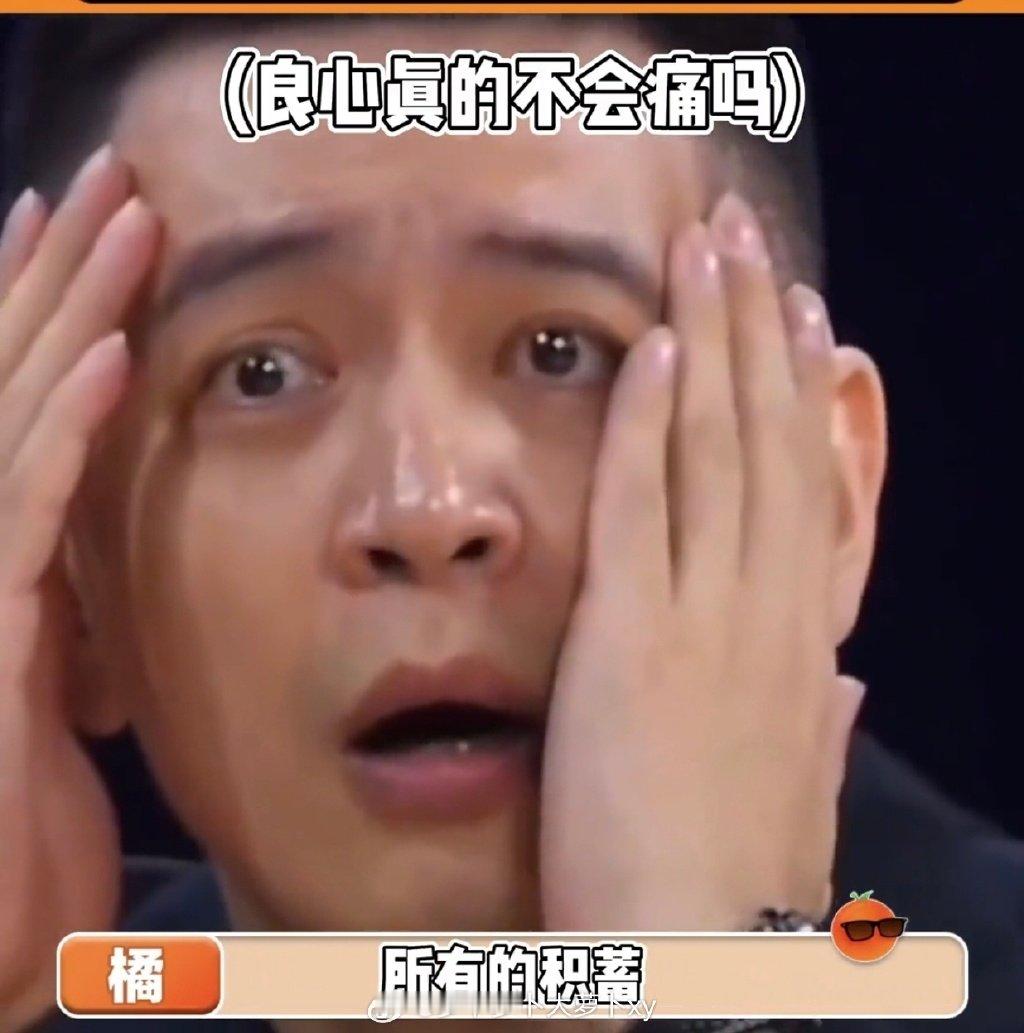 杨天真被诈骗她家之前阿姨也被骗了我有个疑问，为什么他们可以一次性转走 银 行 所