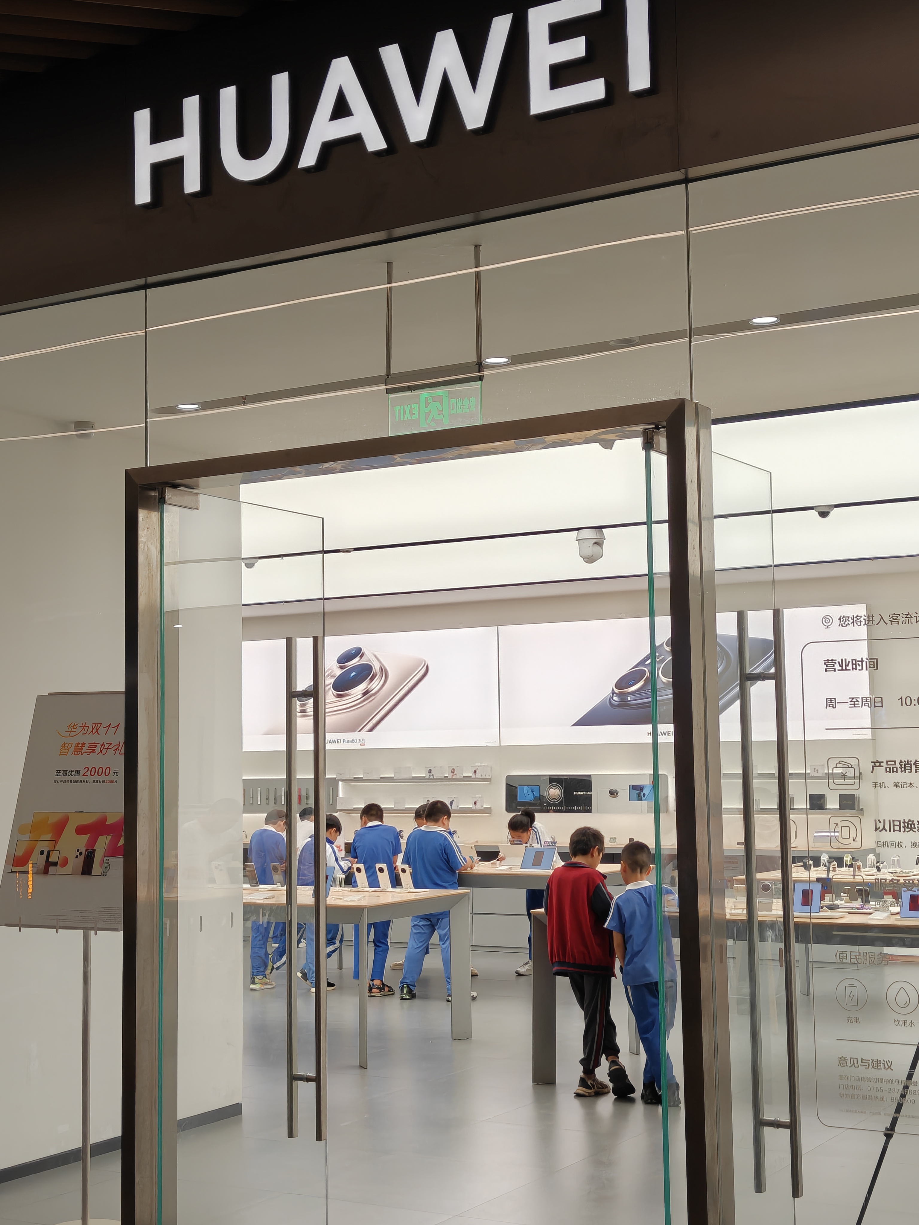 为啥华为店这么多小孩哥？（隔壁其他品牌的手机店几乎没人[允悲]） ​​​