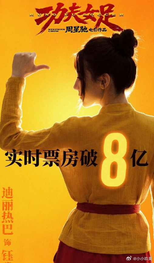 功夫女足首支后告片谁懂啊，临时提档留下一堆画面瑕疵，官方直接重做片源更新，新预告