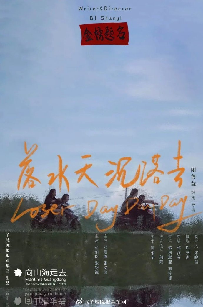 【2026第二十届 #first青年电影展#活动日程】第二十届FIRST青年电影