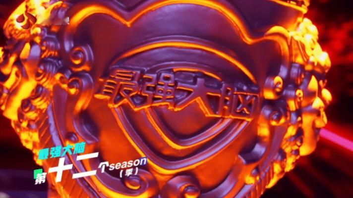 #最强大脑12超燃rap# 《最强大脑》第12季，智慧与rap的完美结合，让脑力