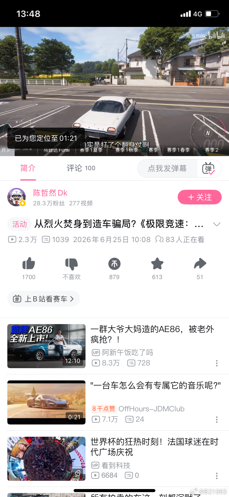 不会真有人信了这货要暂时退圈的鬼话吧