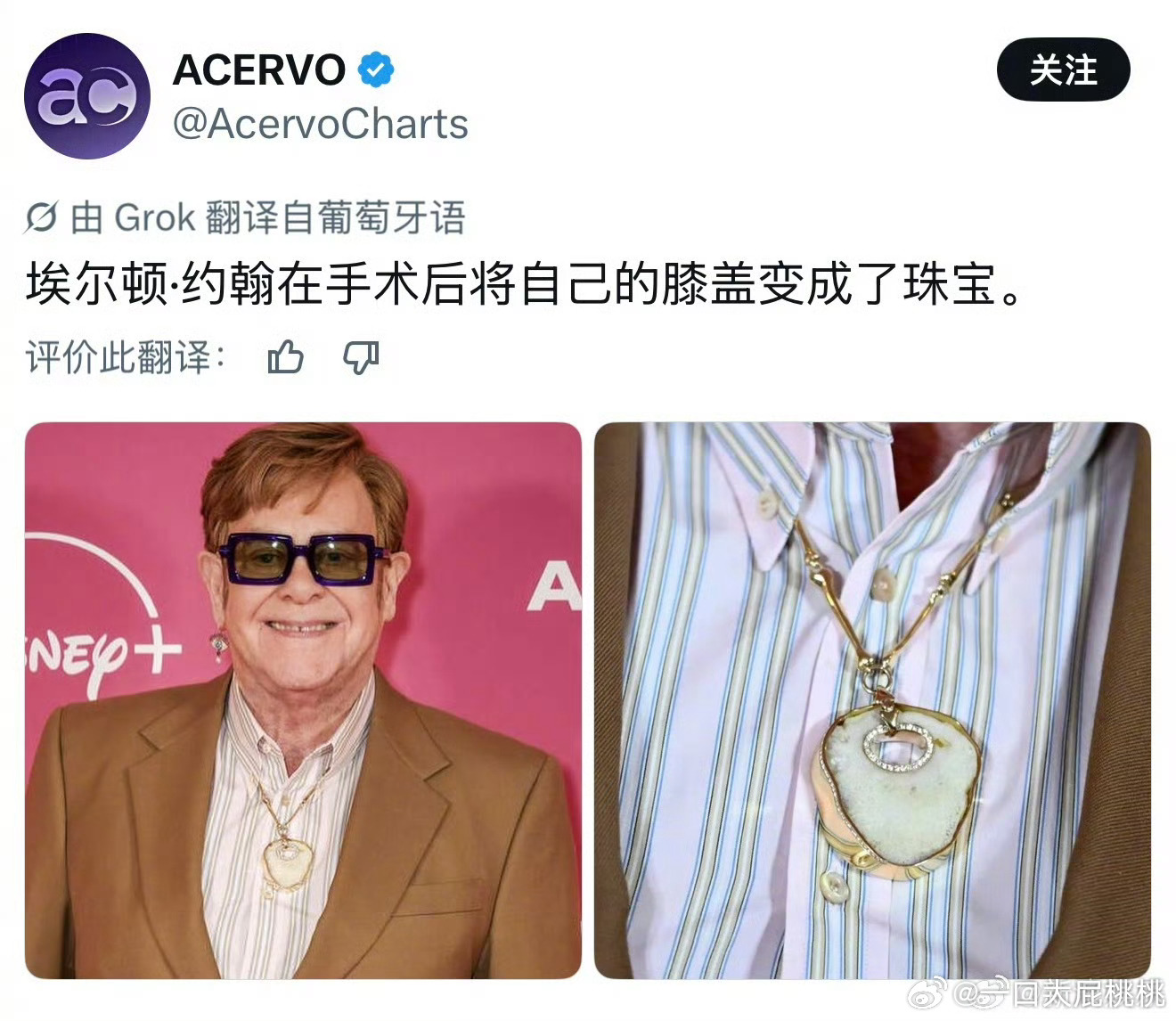 噫…… 有点害怕 
