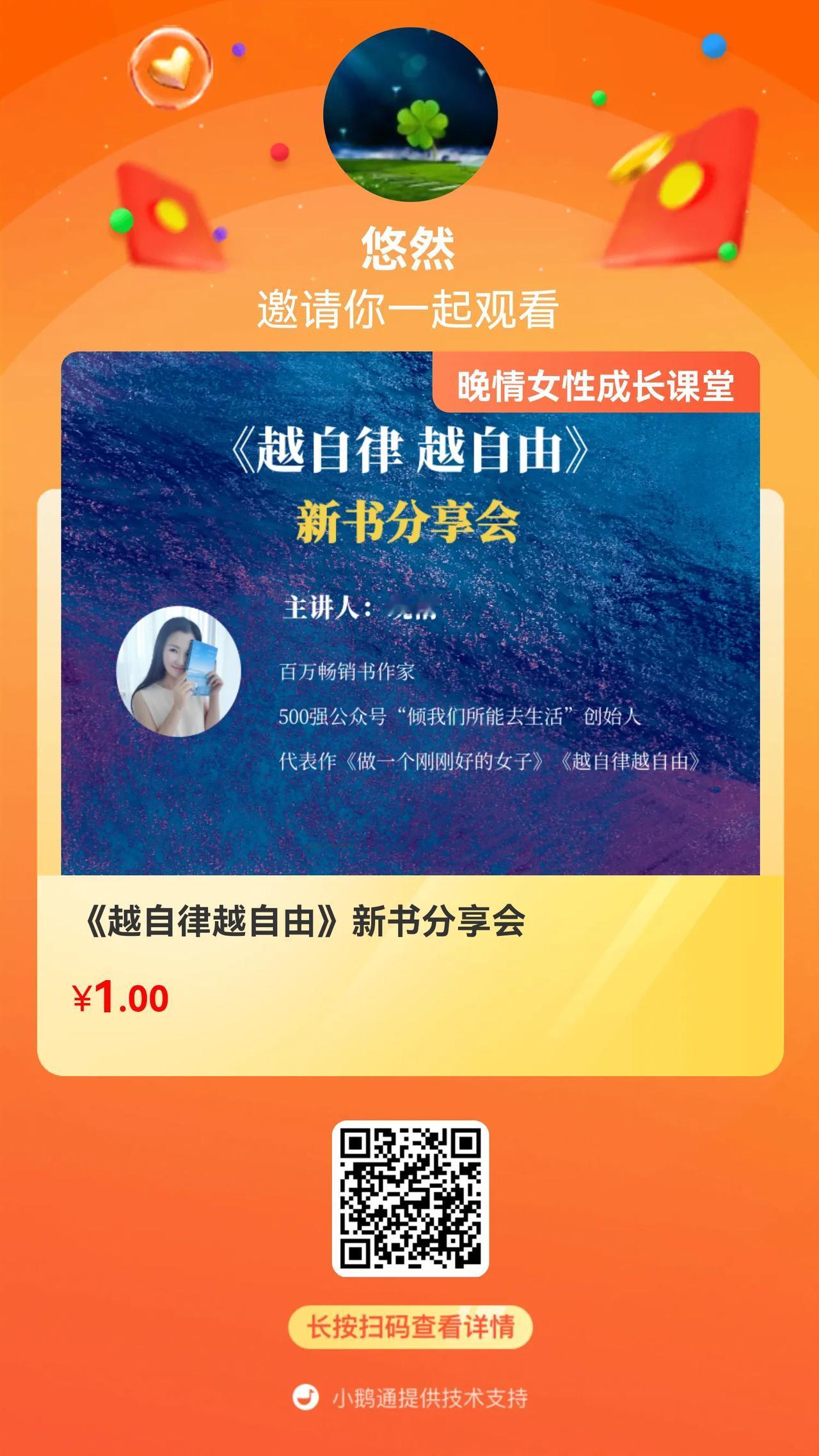 🍀 或许是我比较善感又不喜欢麻烦别人，一直以来遇到很多问题，久而久之，练就了还