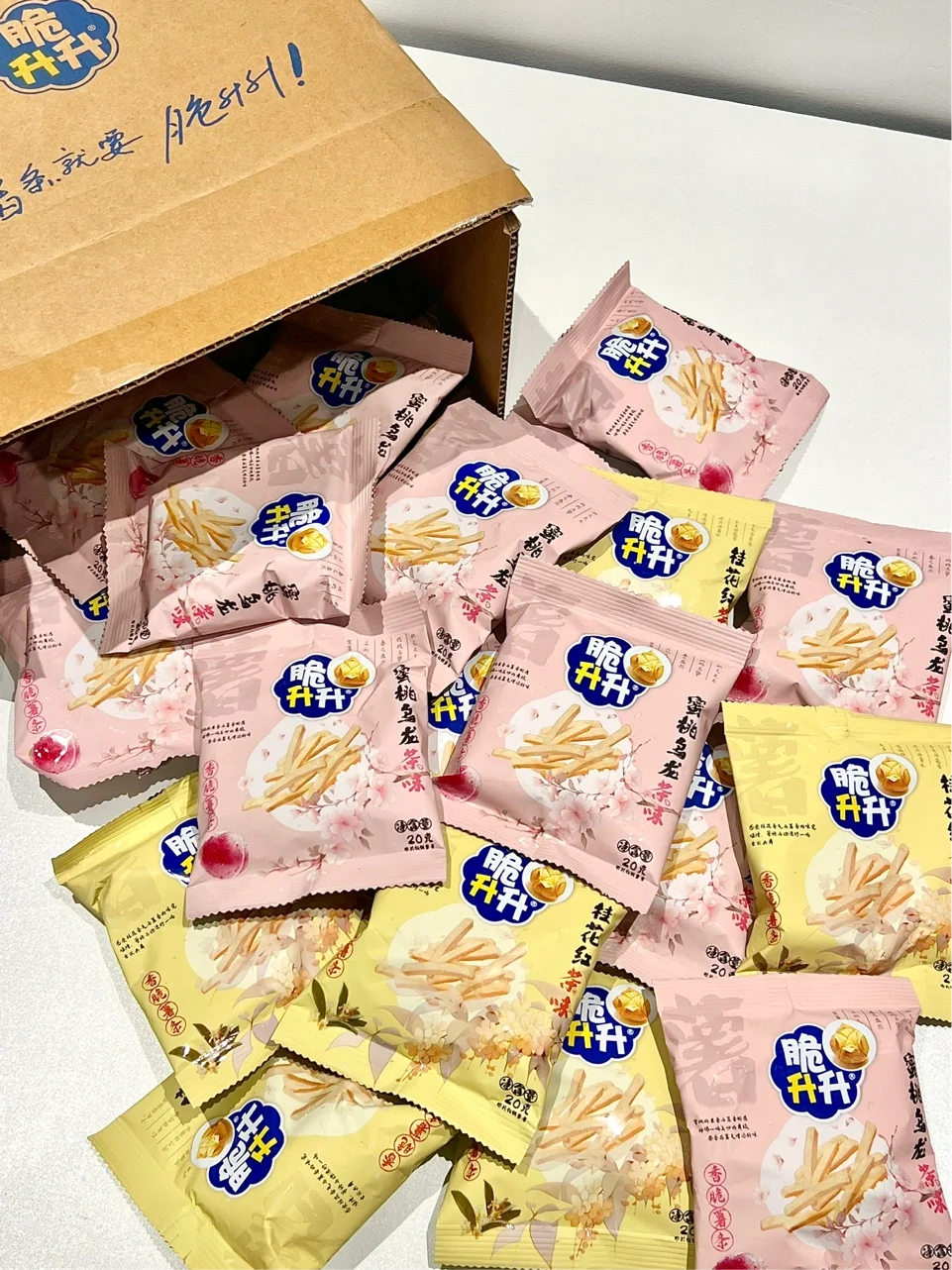 原来这就是你们说的好吃到无语……