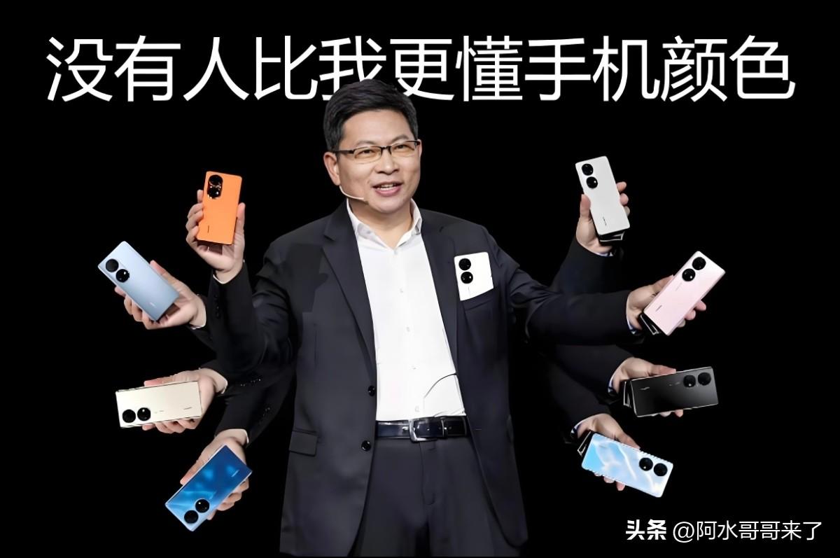 没有人比余承东更懂手机配色，所以尚界Z7有十个颜色不是很正常吗？你们到底在阴阳怪