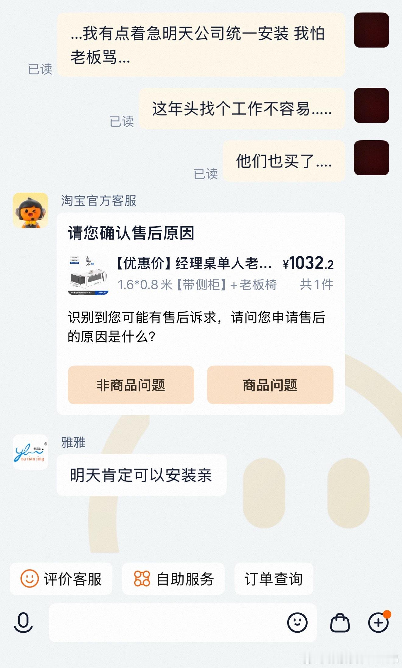 这年头好好说话比啥都强…… 