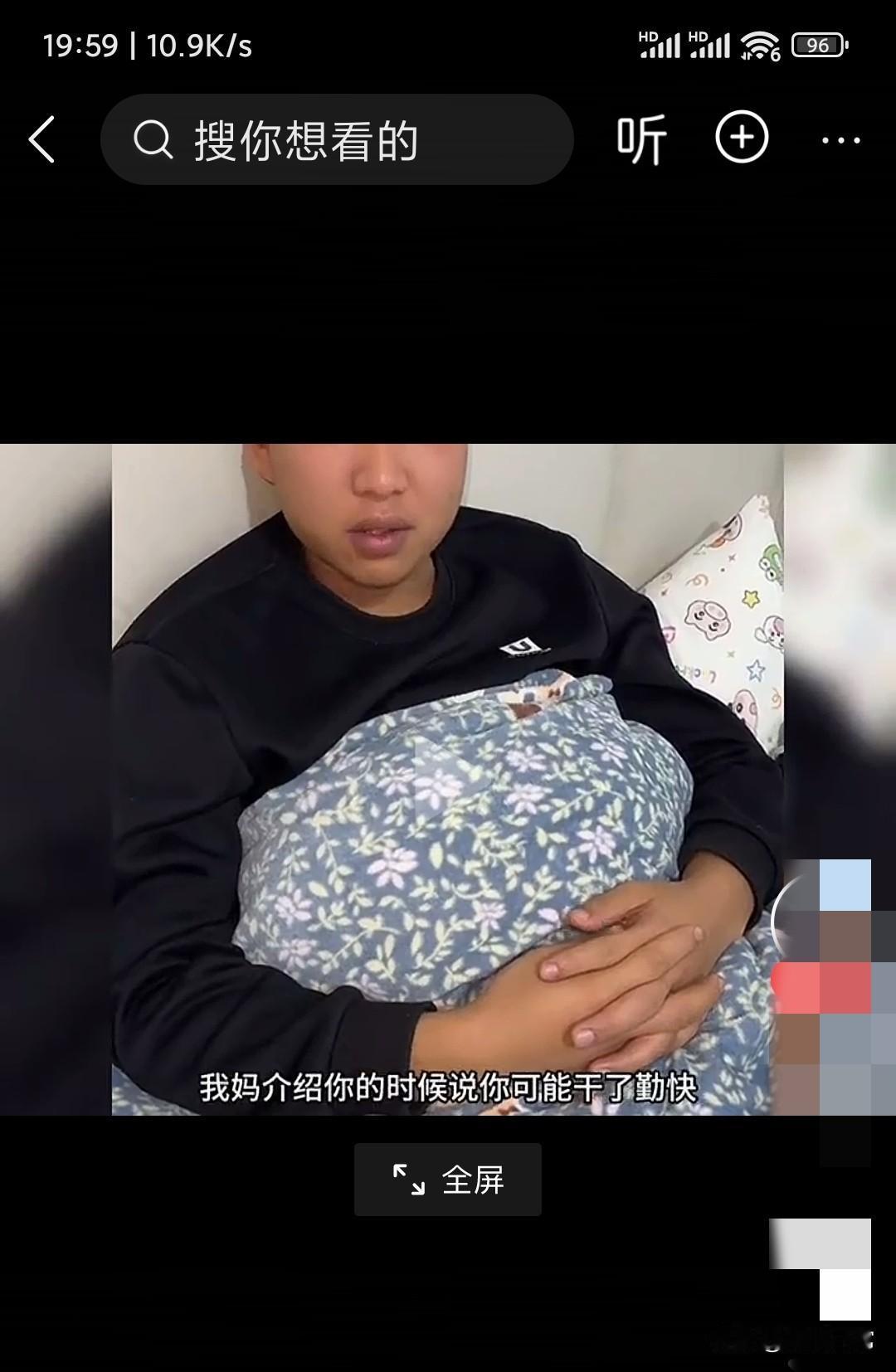 康师傅很受委屈，诉苦说美霞，我妈介绍的时候，说你能干勤快！现在看看你，做饭收拾卫