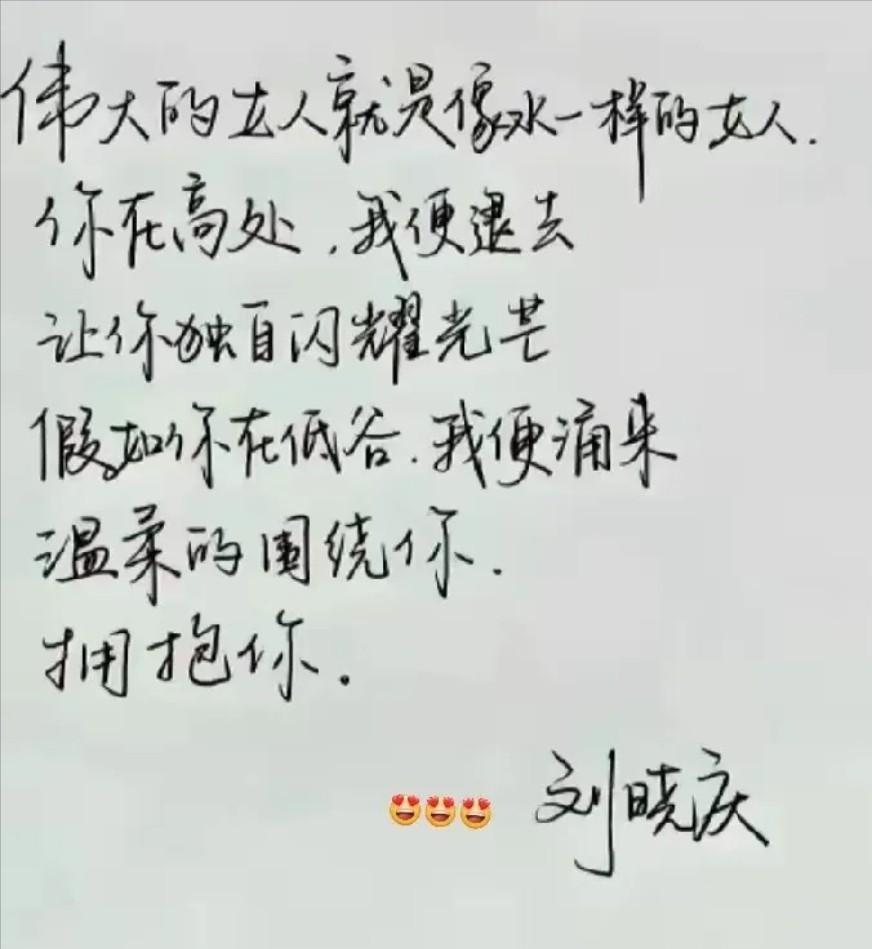 1995年，电视剧《武则天》进入拍摄阶段，导演陈家林把一个跨度很大的任务交给刘晓