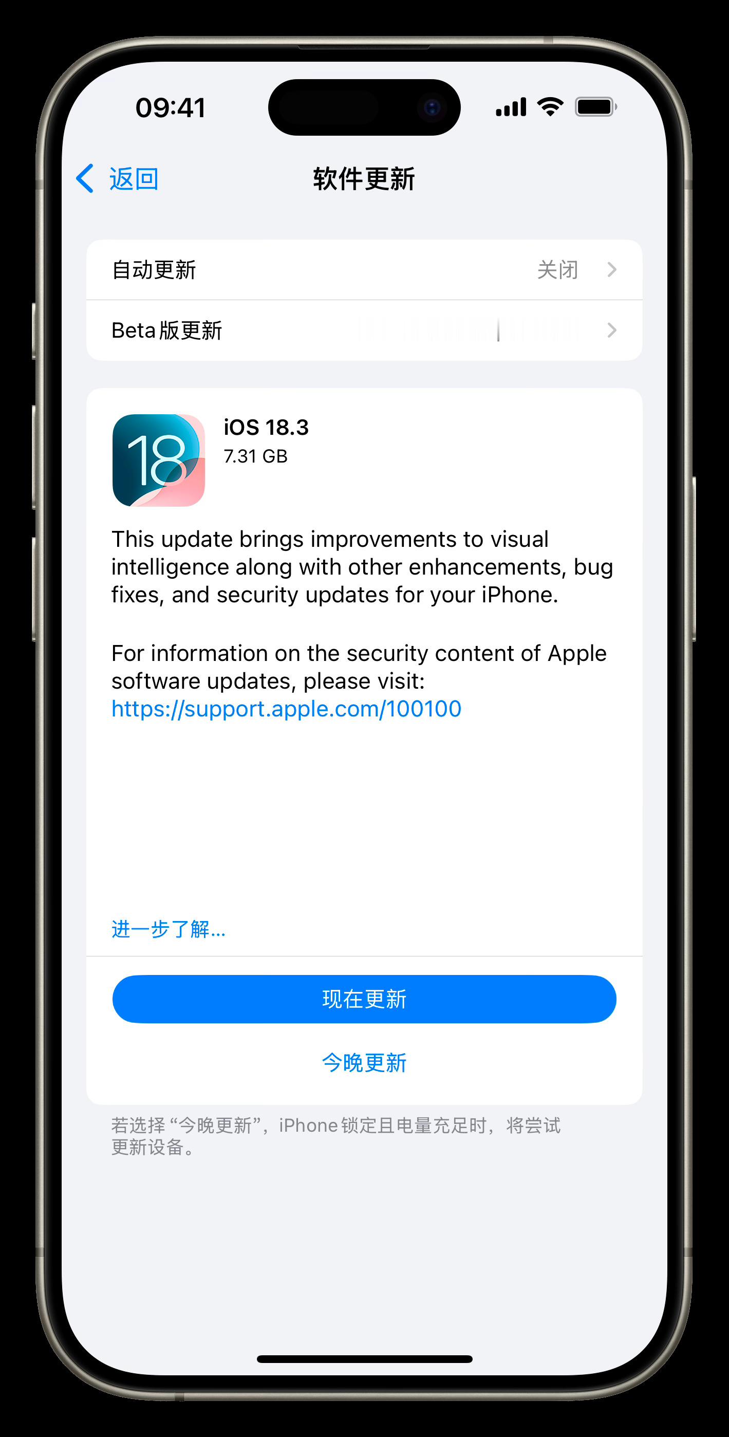 苹果今天凌晨推送了iOS18.3 RC版，版本号为22D60，这应该没什么人冲了