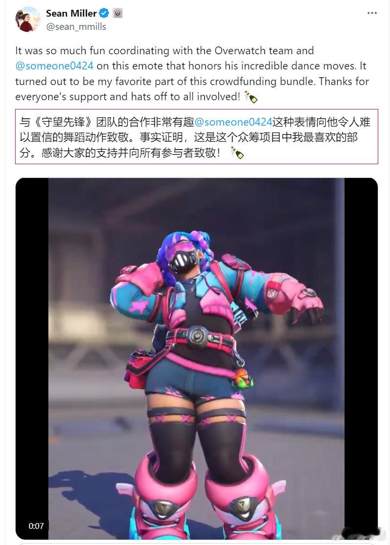 #OWCS##守望先锋2# 新推出的小美捂头舞蹈动作来自与someone的合作，