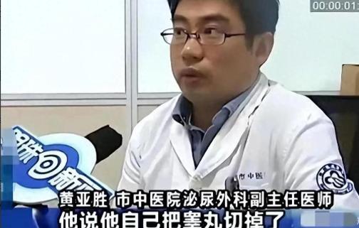 2017年，杭州90后小伙，亲手切掉了自己的两个睾丸后扔进马桶，因血流不止被朋友