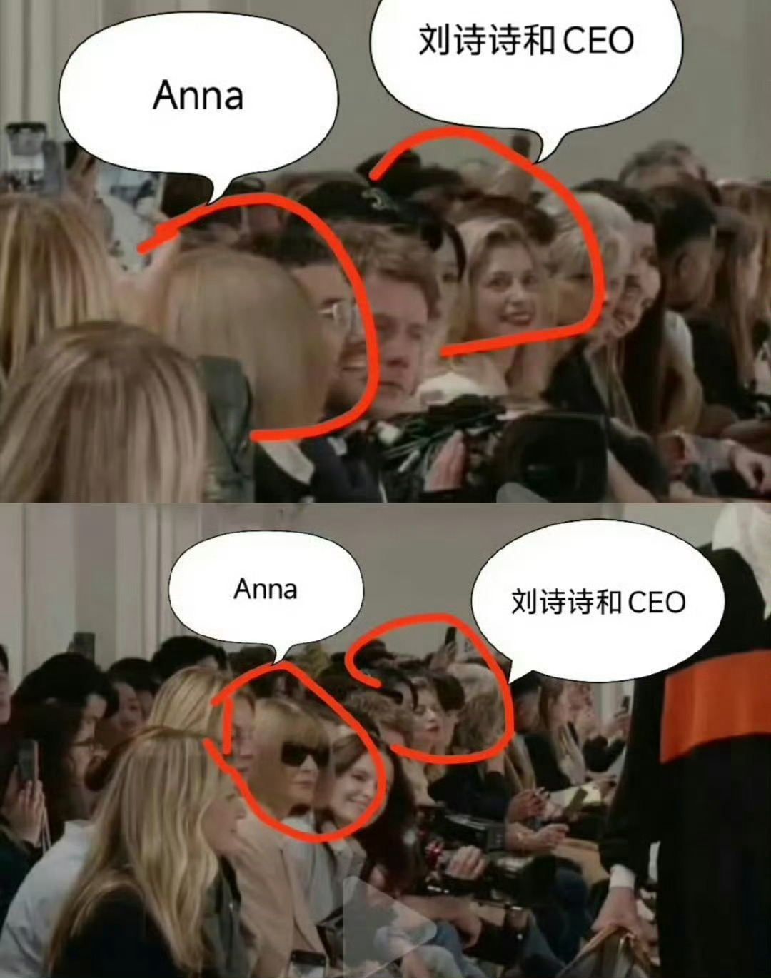 刘诗诗唯一坐Celine 全球CEO旁边的全球品牌大使GBA，看秀待遇亚洲top