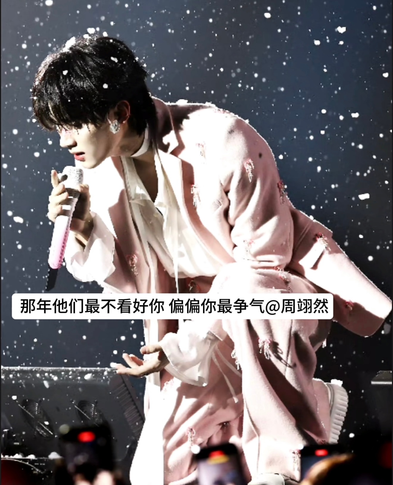 周翊然偏偏你最争气 从《江湖夜雨十年灯》收官到现在，他的好消息就没断过。海外十国