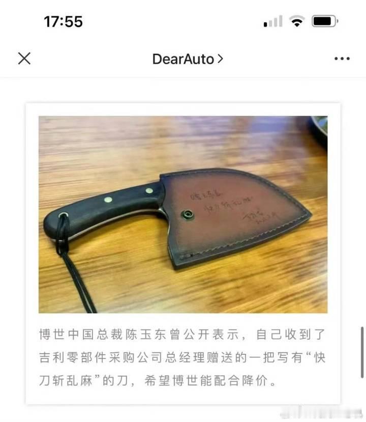 一个非常正常的行业惯例，能冲上热搜前几，又引发如此大的讨论，还有很多媒体变着法的